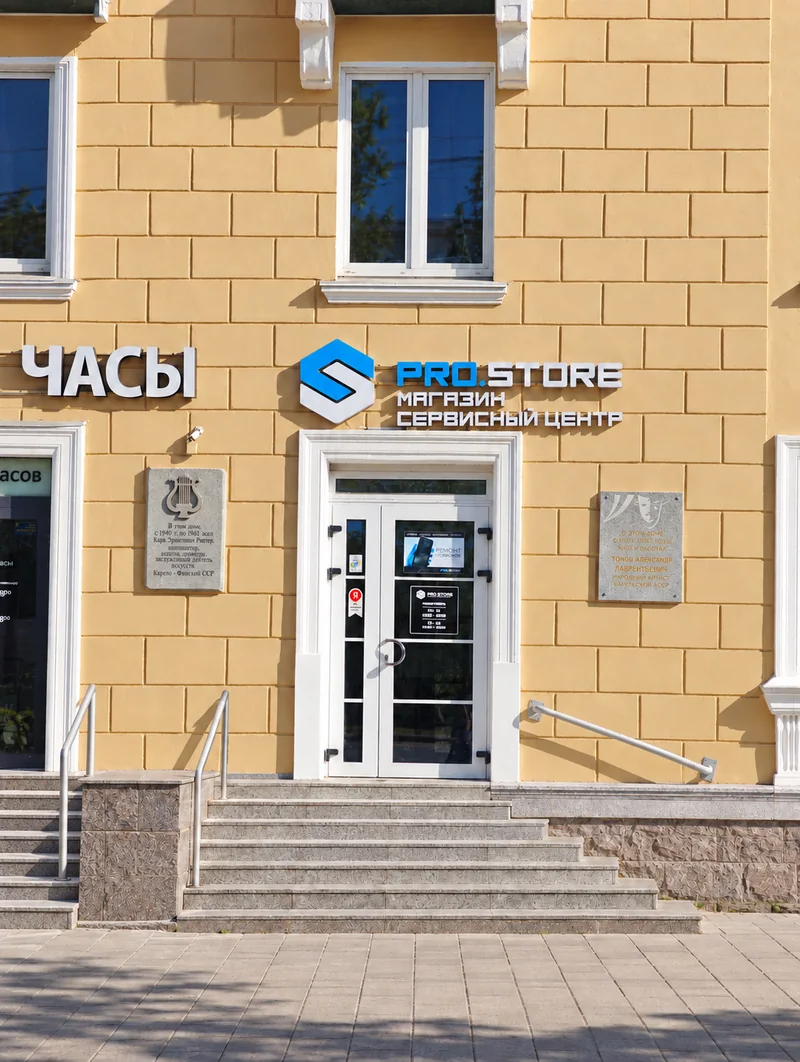 Вход в POHJALA ТЕХ на Кирова, 24: белая дверь и вывеска Pro.Store